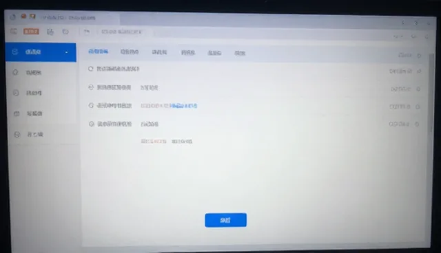 系统维护中的配套产品选择与使用技巧